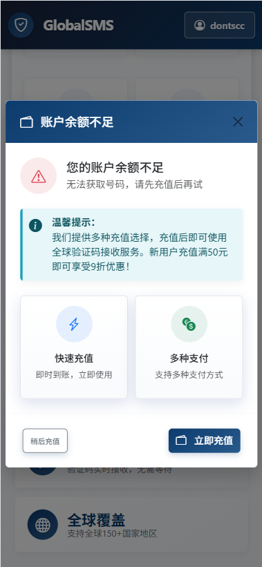 sms接码盗U系统源码/带Telegram通知机器人/python+html