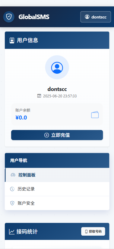 sms接码盗U系统源码/带Telegram通知机器人/python+html
