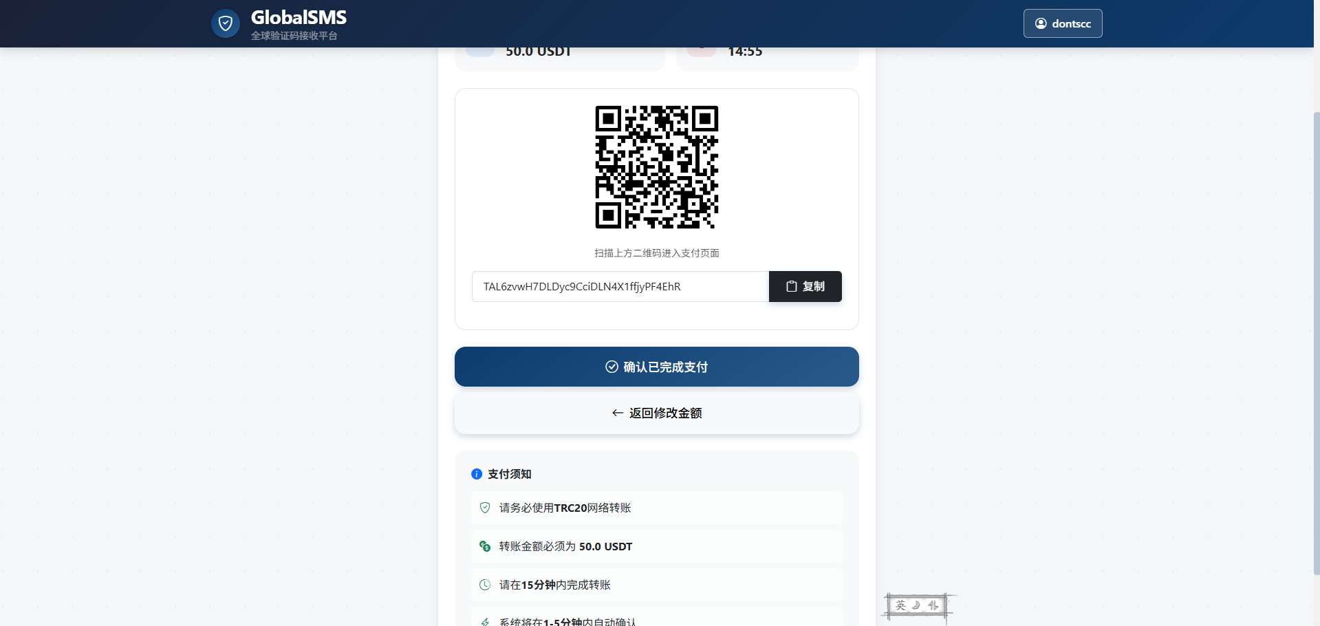 sms接码盗U系统源码/带Telegram通知机器人/python+html