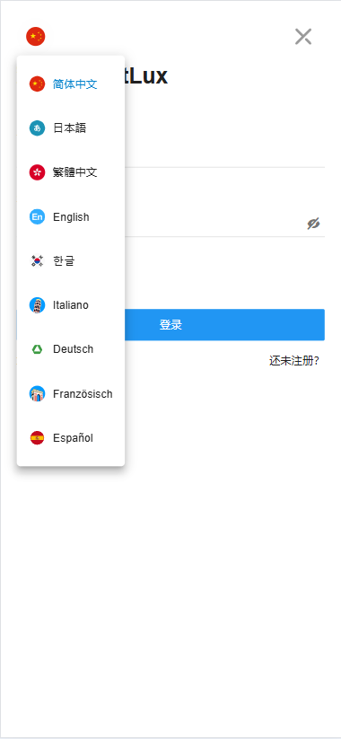 Btlux交易所/币币秒合约/锁仓质押/IEO认购/完整机器人/前端vue后端PHP