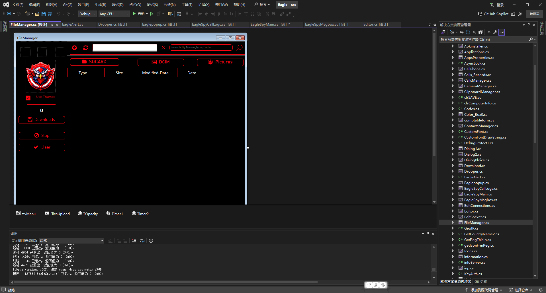 EagleSpy v3开源代码/安卓远程控制开源代码/手机远程控制/c++开发