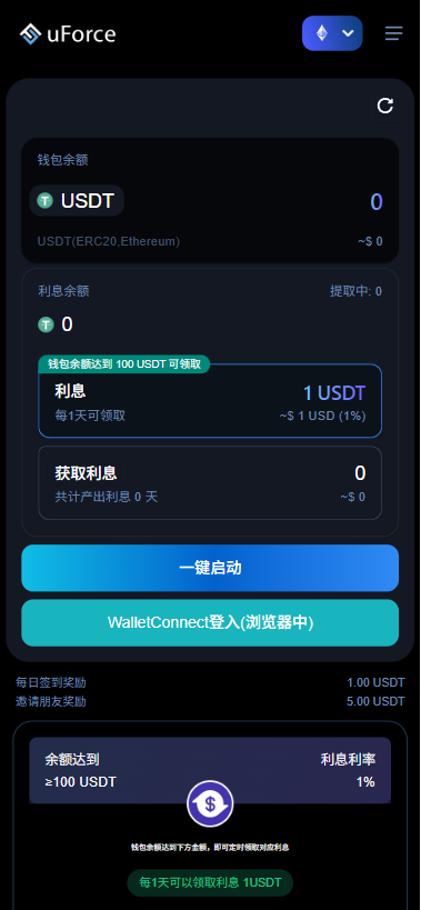 defi空投授权盗u秒u系统/多语言usdt借贷盗U系统/三级代理/defi四链盗u秒u系统