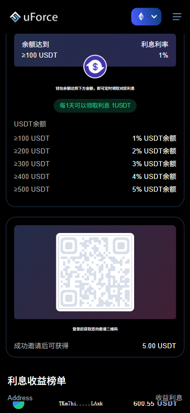 点击可放大观看 Donts源码-www.donts.cc