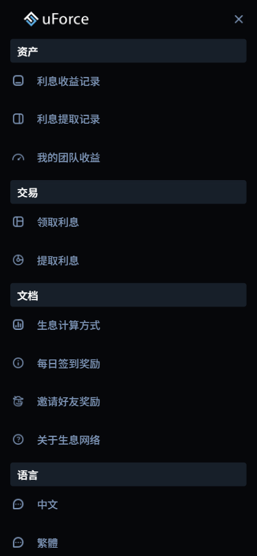 点击可放大观看 Donts源码-www.donts.cc
