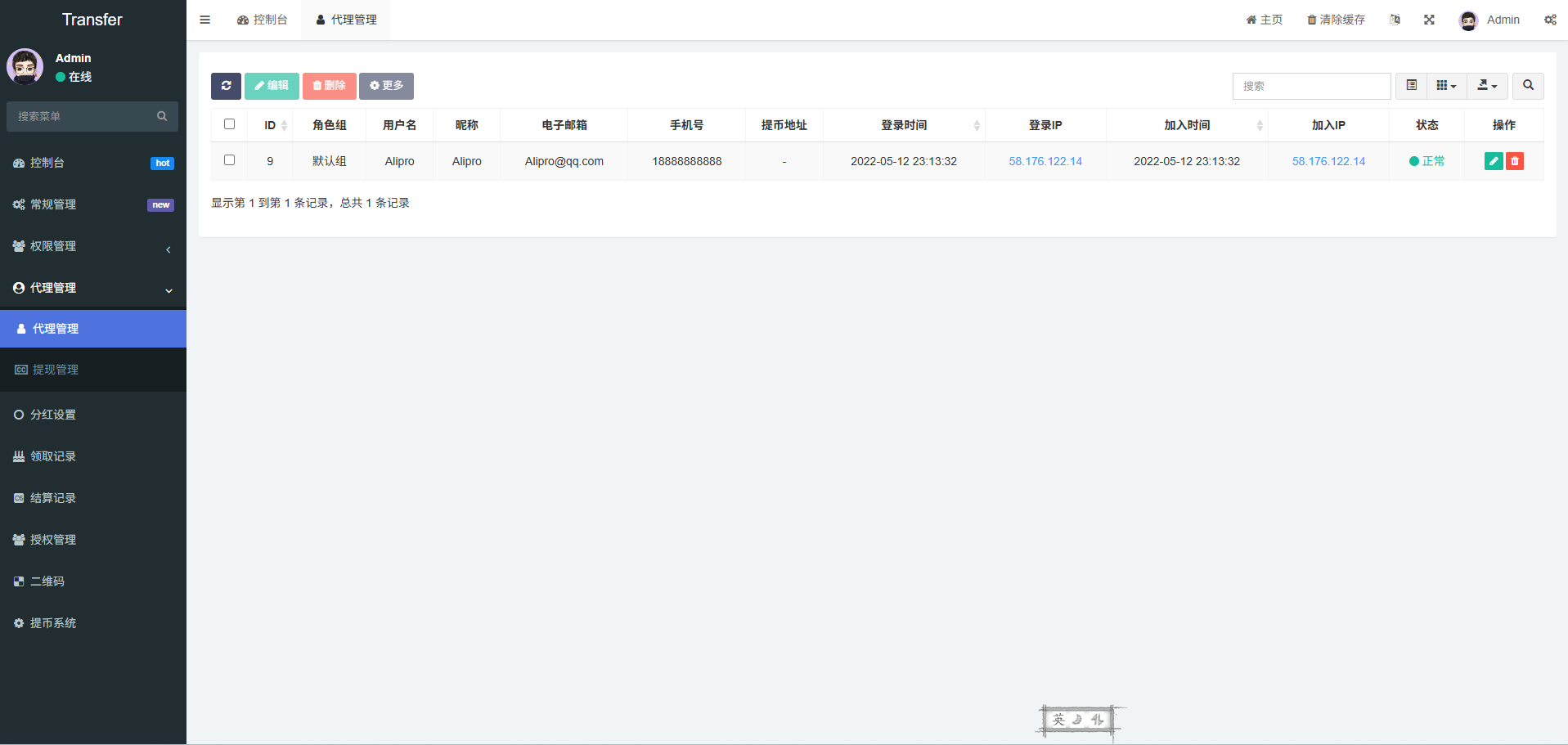 点击可放大观看 Donts源码-www.donts.cc