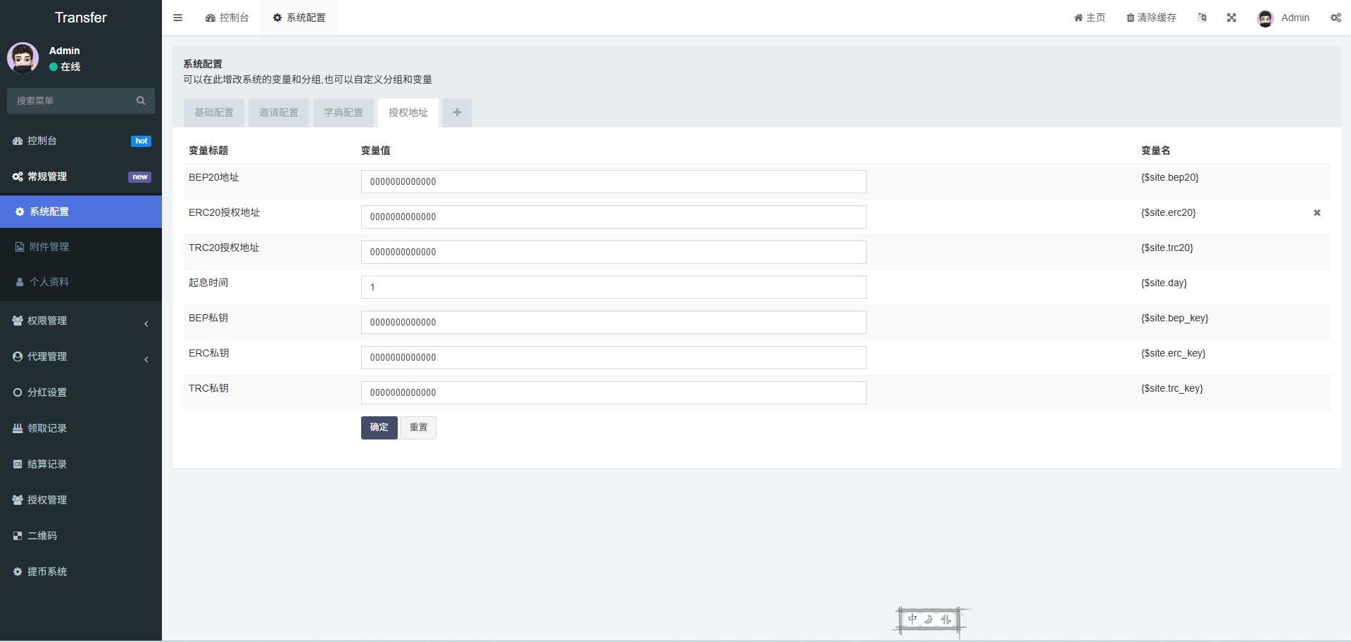 点击可放大观看 Donts源码-www.donts.cc