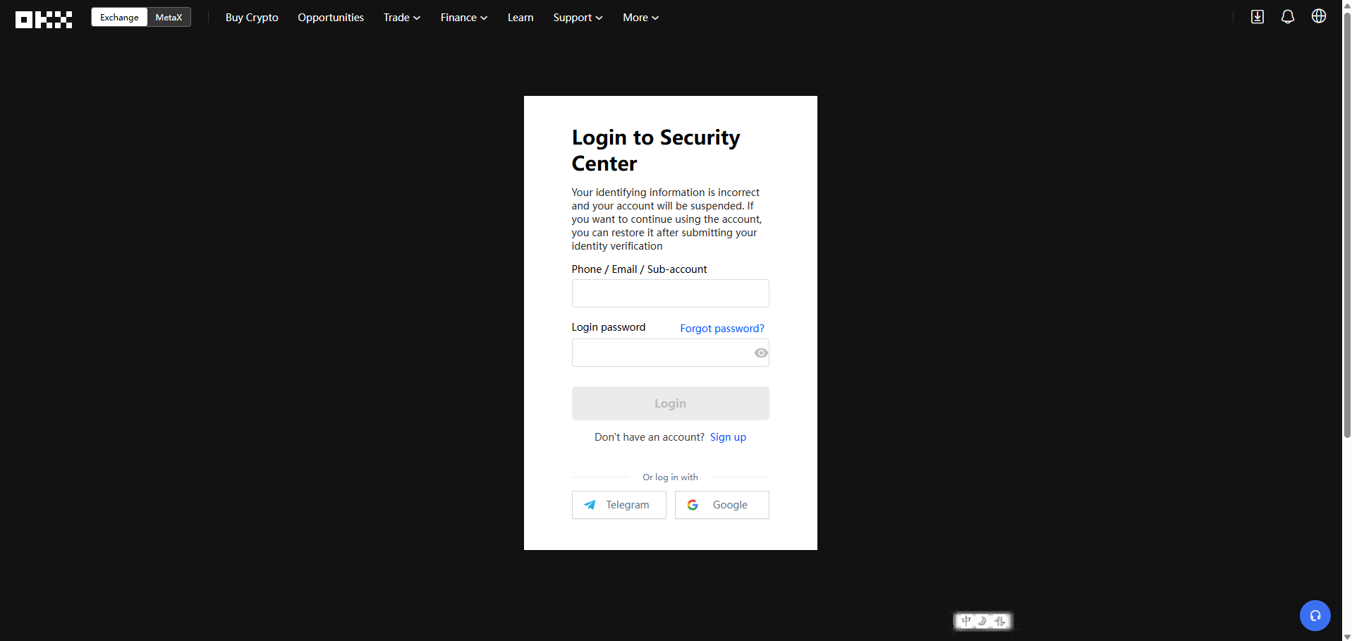 仿欧意盗号源码okx交易所登录盗号钓鱼后台控制短信同步源码