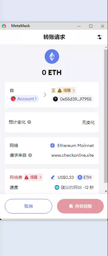 【BSC质押挖矿源码】带授权合约代码+矿池挖矿源码系统+7国语言+质押DEFI+DAPP