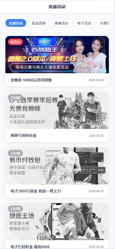 极客娱乐包网源码/可对接美盛api和NGapi+前端wap+pc是vue纯源码+后端PHP