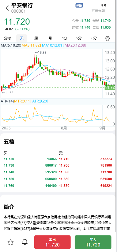 华兴证券A股系统源码 – Java后端与VUE前端集成的新股申购与股票交易平台