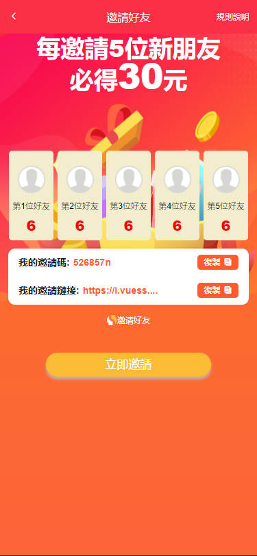 多语言uniapp矿机投资系统/算力矿机投资源码/投资理财系统源码