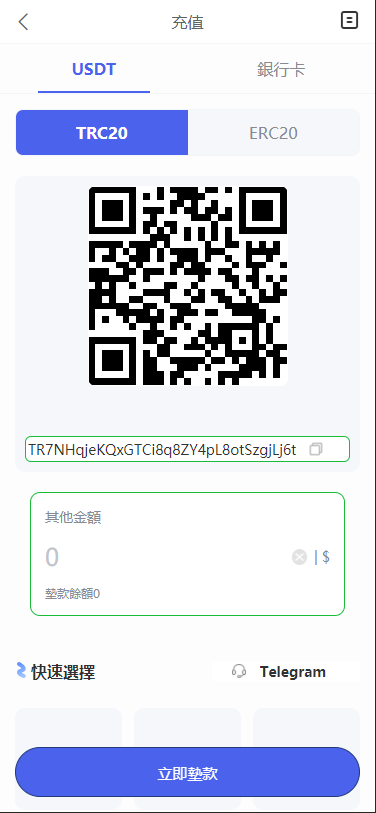 多语言PHP海外抢单源码/酒店抢单源码/酒店排单开源源码 带前端vue源码