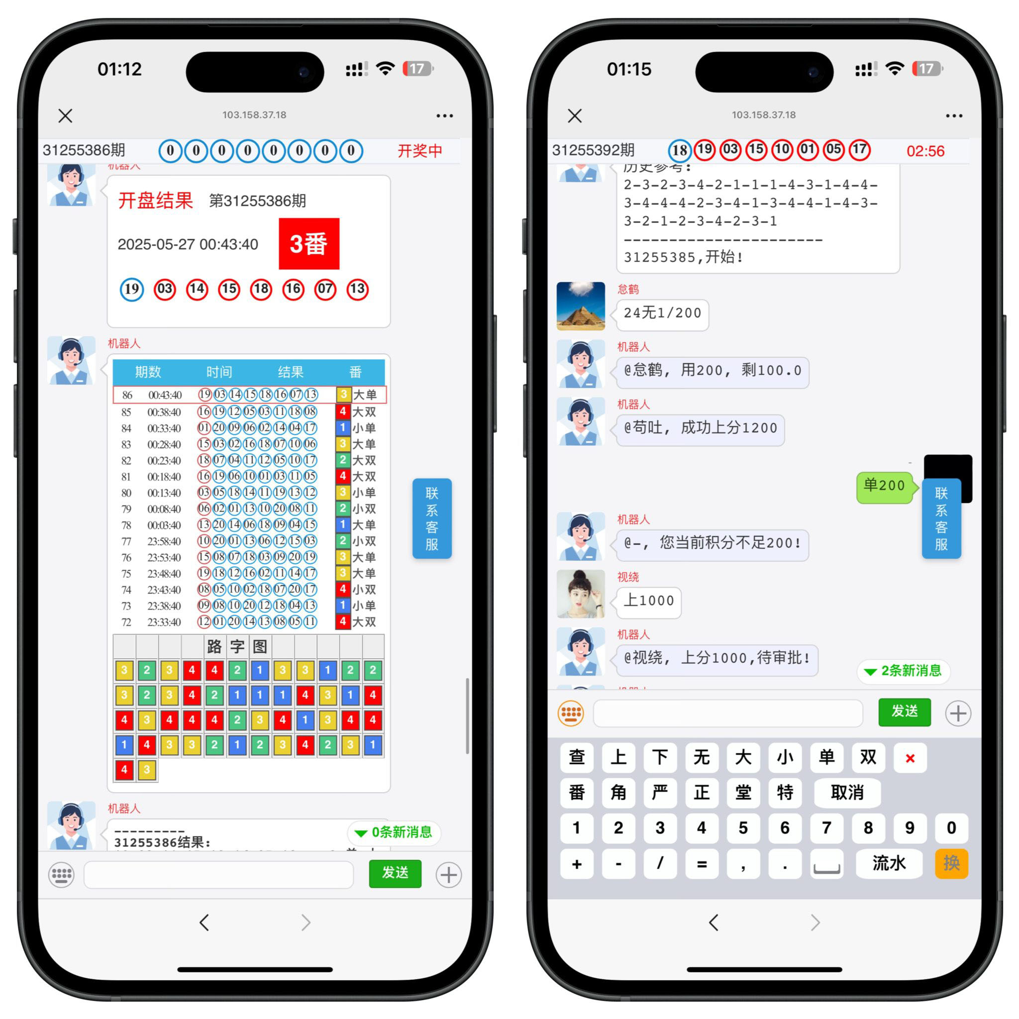 澳8尾位番摊机器人源码+搭建教程