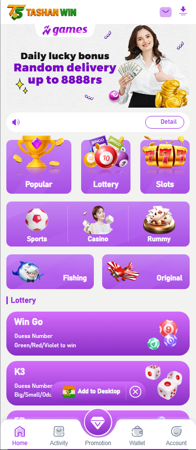 三套模板风格国外5D/K3/win go印度市场菠菜源码综合盘完整开源PHP