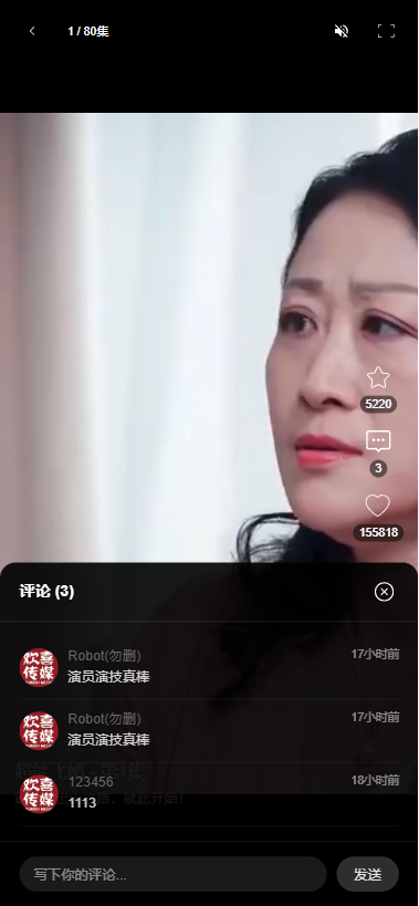 传媒电影/票房/积分商城/投资理财源码/前端VUE后端PHP