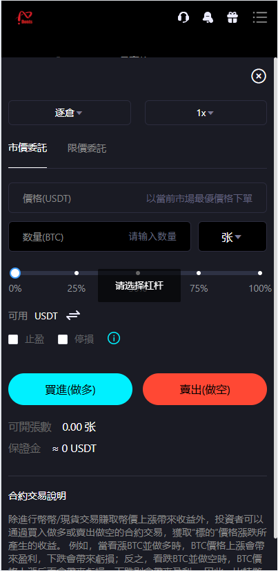 点击可放大观看 Donts源码-www.donts.cc