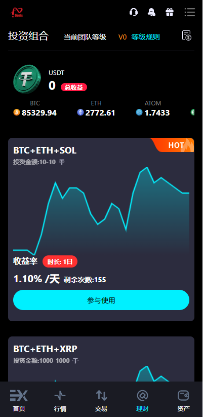 Bitinvests多语言交易所源码/外汇+美股+期货+交割合约+期权交易+现货交易+C2C+平台币+Ai投资理财+Defi借贷/前端vue纯源码+后端PHP