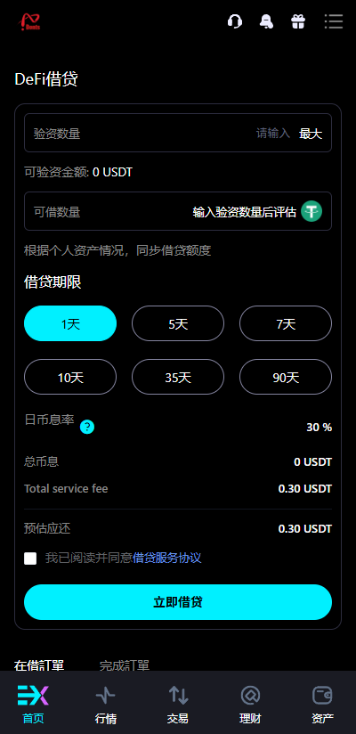 点击可放大观看 Donts源码-www.donts.cc