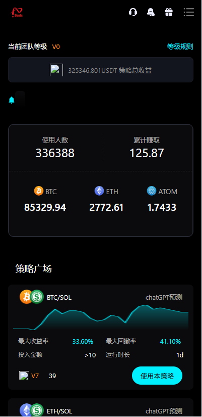 点击可放大观看 Donts源码-www.donts.cc