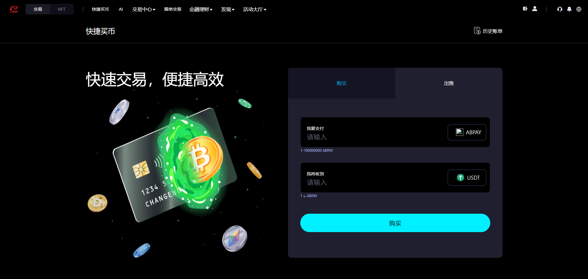 点击可放大观看 Donts源码-www.donts.cc