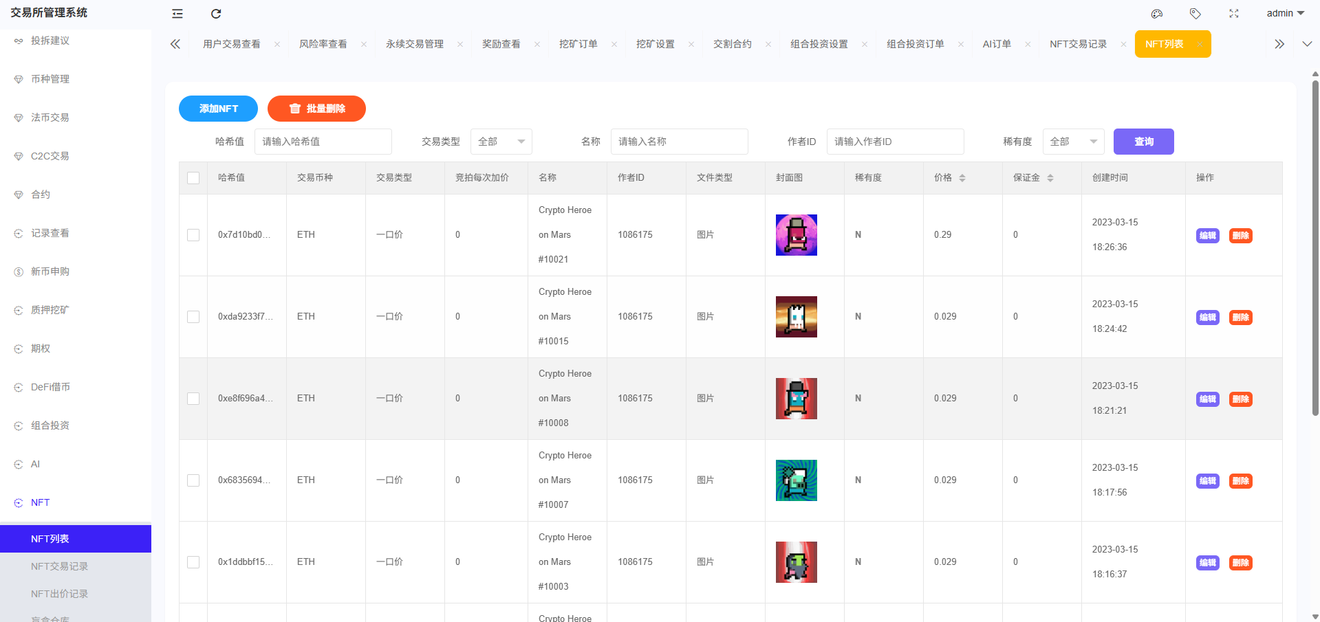 点击可放大观看 Donts源码-www.donts.cc