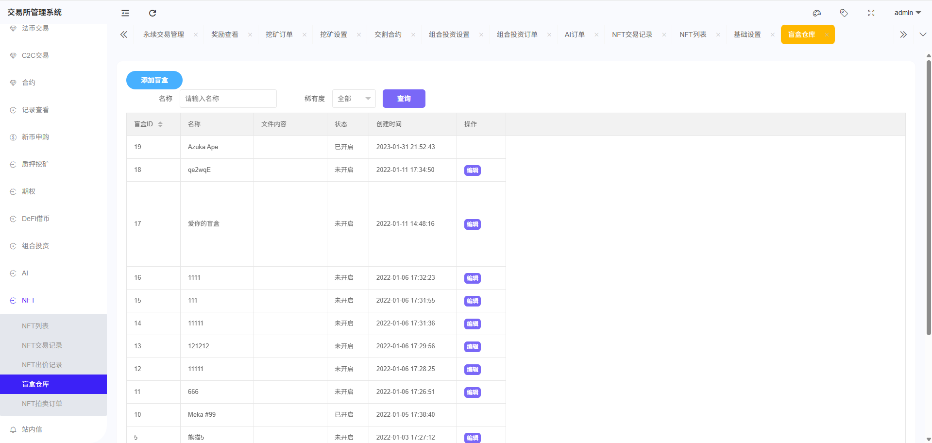 点击可放大观看 Donts源码-www.donts.cc