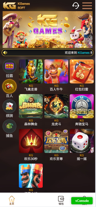 KG电子源码综合PG电子游戏系统源码棋牌捕鱼无需接口无需买分