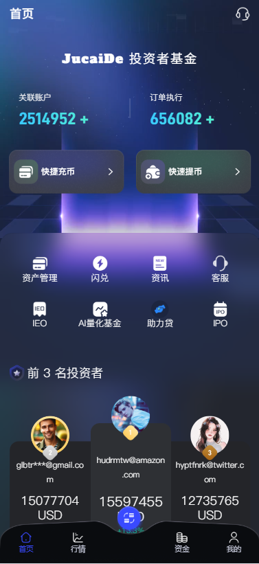 新UI综合股币币合约交易所源码/C2C/美股/外汇/大宗商品股交易所源码