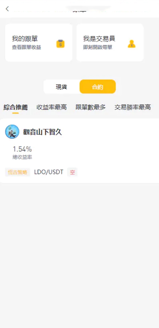 分期付催收贷款源码/贷款催收源码/前端vue纯源码+后端Java纯源码