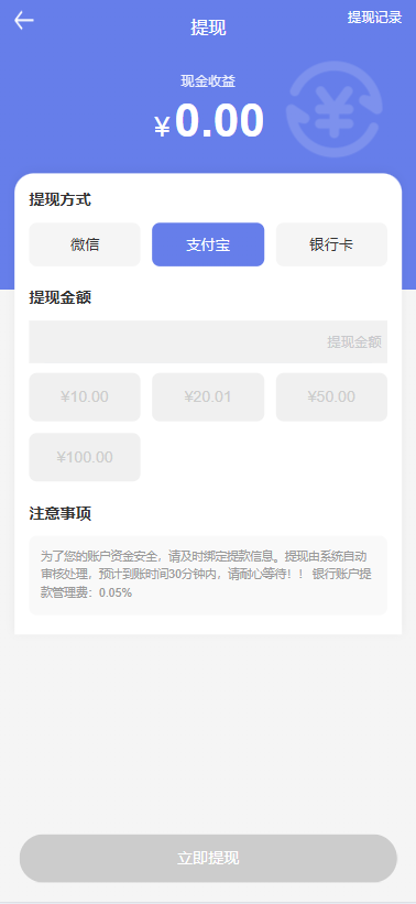 票房投资源码/电影投资/短剧/积分商城/投资返利/前端vue后端php
