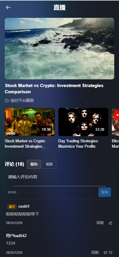 全新UI综合交易所源码/C2C/股票/外汇/直播/AI问答/跟单/矿机/大宗商品股交易所源码/全开源