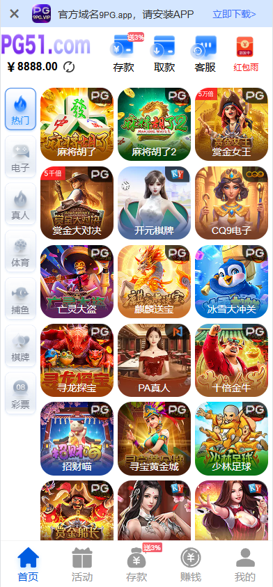 最新星汇API包网程序/所有电子均可点控/前端vue纯源码+后端PHP