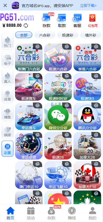 最新星汇API包网程序/所有电子均可点控/前端vue纯源码+后端PHP