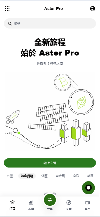 仿欧易DAPP交易所源码/多语言Java交易所源码/综合交易所源码/支持外汇/商品/指数/股票/现货/期权/合约/跟单/NFT