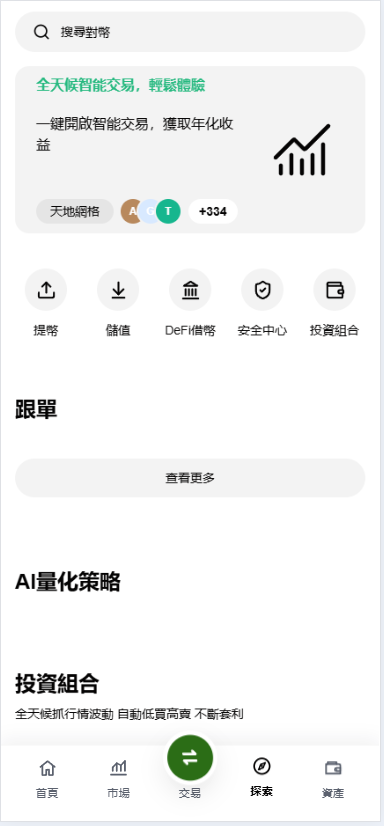 点击可放大观看 Donts源码-www.donts.cc