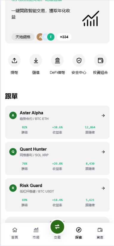 点击可放大观看 Donts源码-www.donts.cc