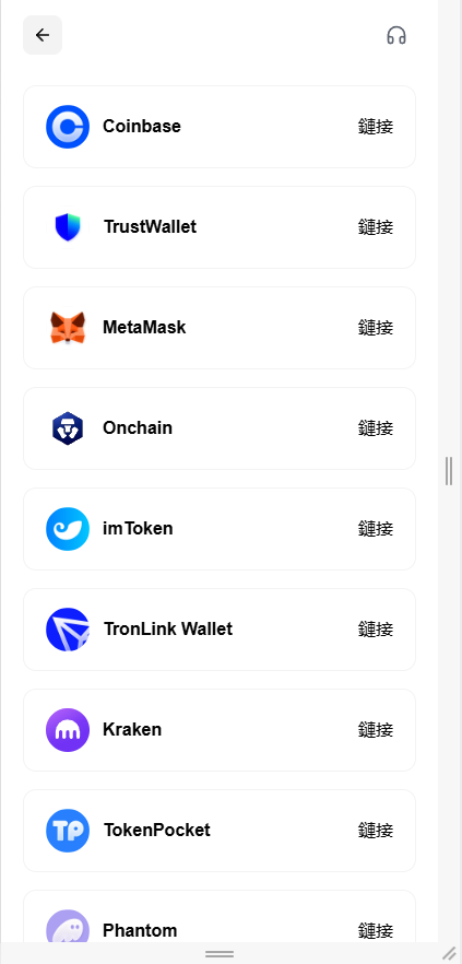 仿欧易DAPP交易所源码/多语言Java交易所源码/综合交易所源码/支持外汇/商品/指数/股票/现货/期权/合约/跟单/NFT