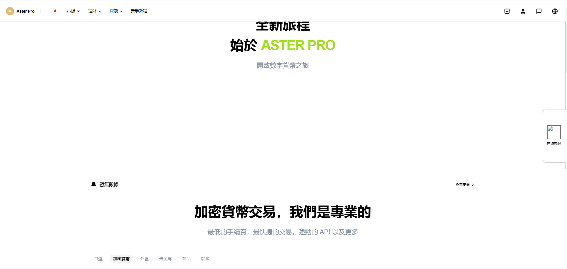 点击可放大观看 Donts源码-www.donts.cc