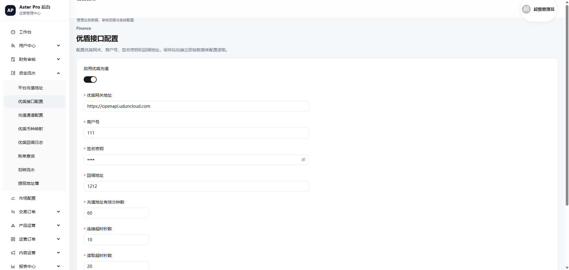 点击可放大观看 Donts源码-www.donts.cc