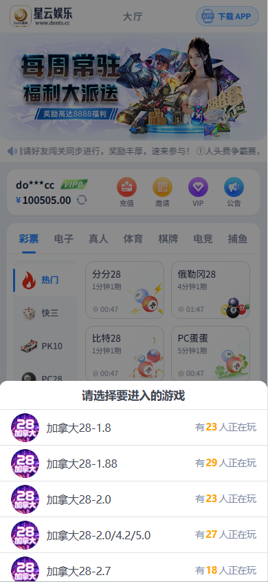 点击可放大观看 Donts源码-www.donts.cc