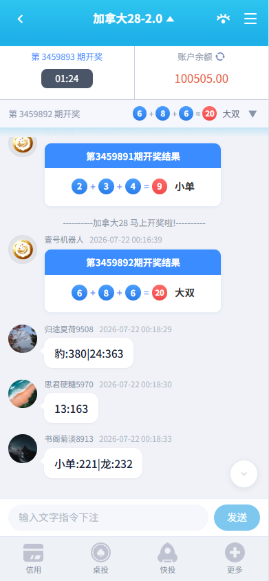 全新星云娱乐/本地彩票/星汇api/彩票可控/电子类均可点控/后端php