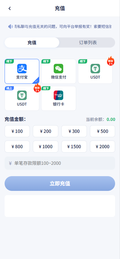 点击可放大观看 Donts源码-www.donts.cc