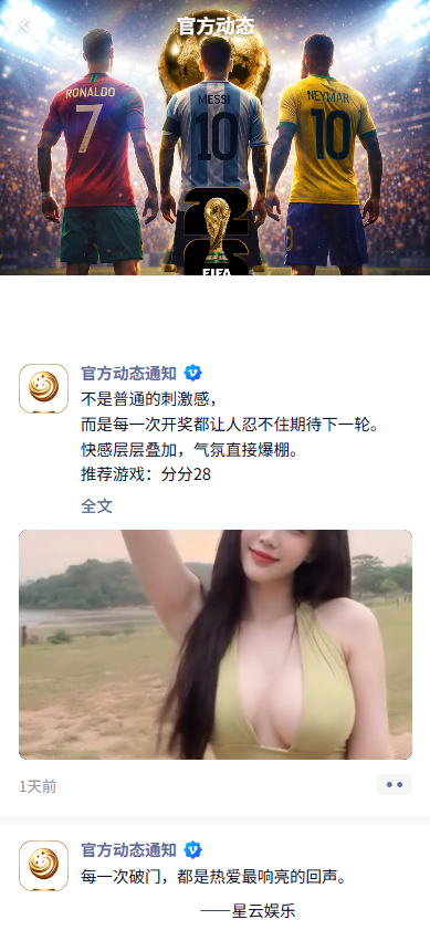 点击可放大观看 Donts源码-www.donts.cc
