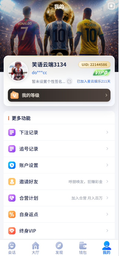 点击可放大观看 Donts源码-www.donts.cc