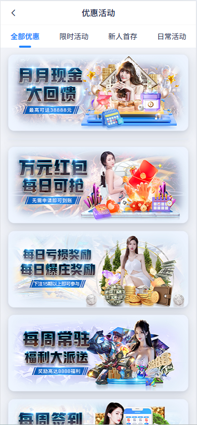 点击可放大观看 Donts源码-www.donts.cc