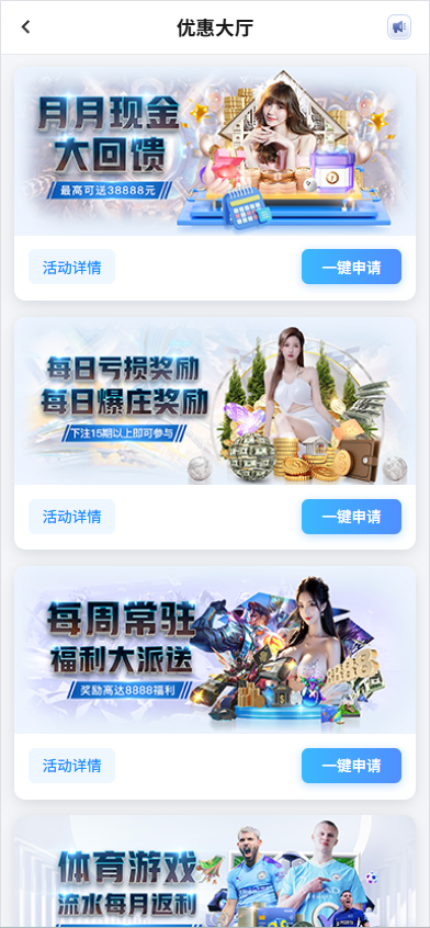 点击可放大观看 Donts源码-www.donts.cc