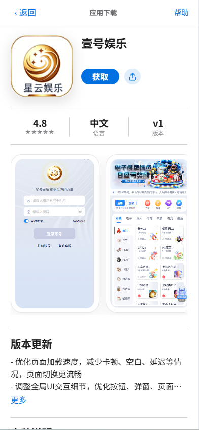 点击可放大观看 Donts源码-www.donts.cc