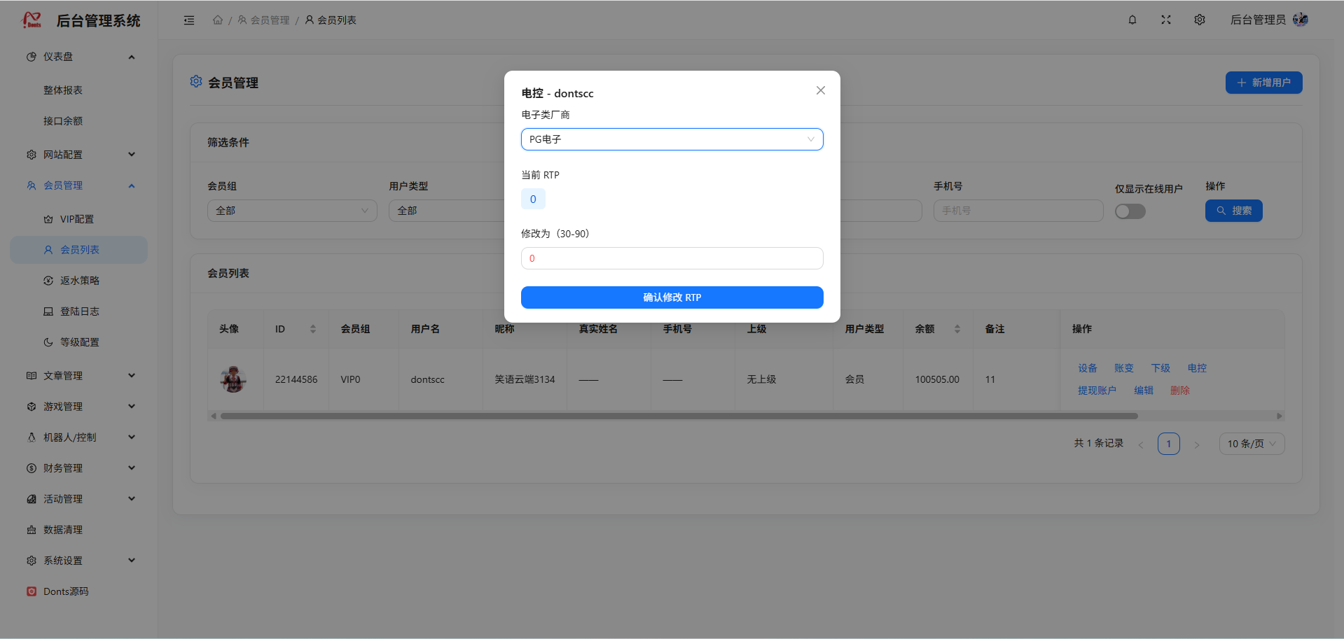 点击可放大观看 Donts源码-www.donts.cc